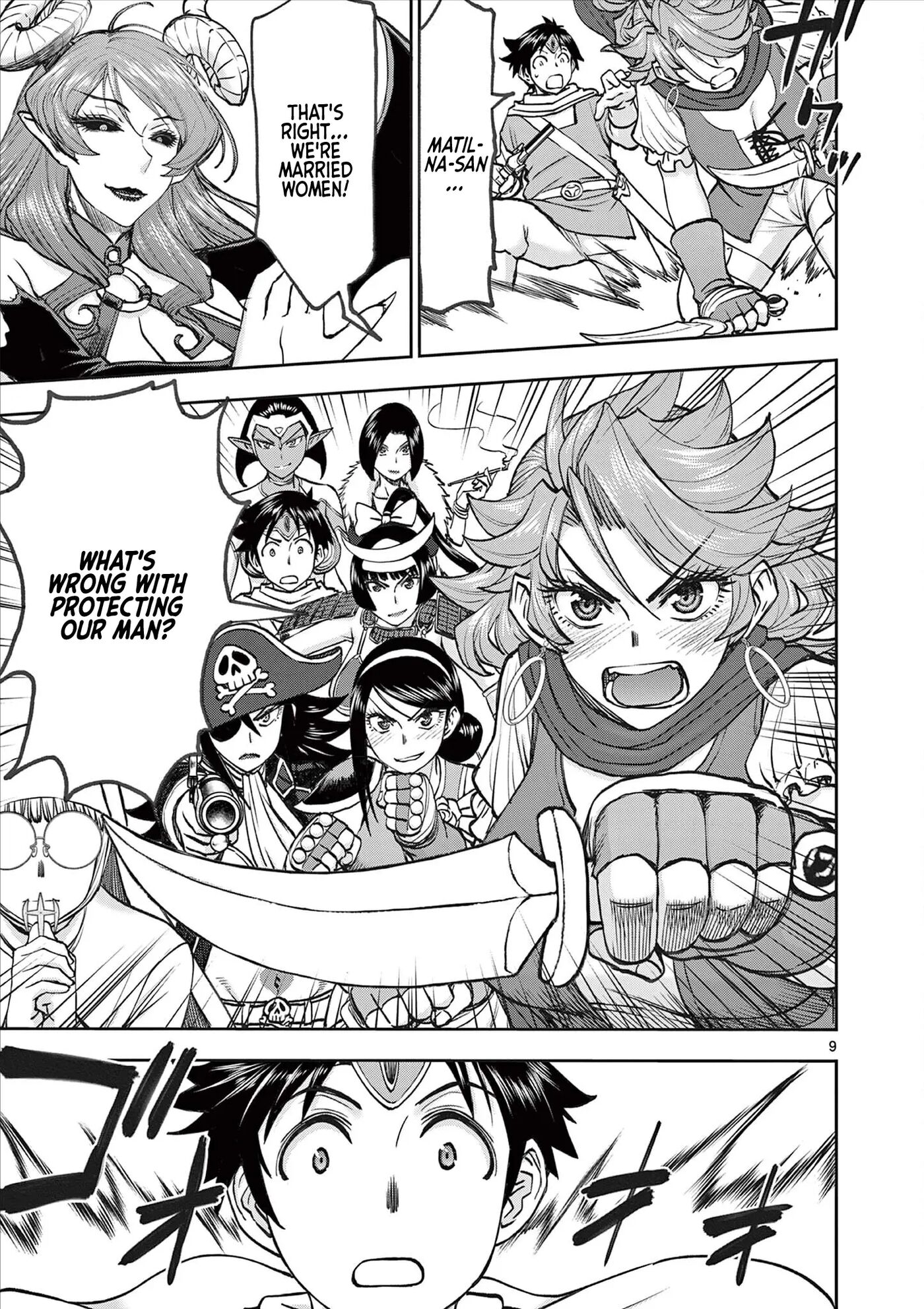 Affair In Another World Ii ~guided Married Women And The Clumsy Reincarnated Hero~ Chapter 8000 Page 122